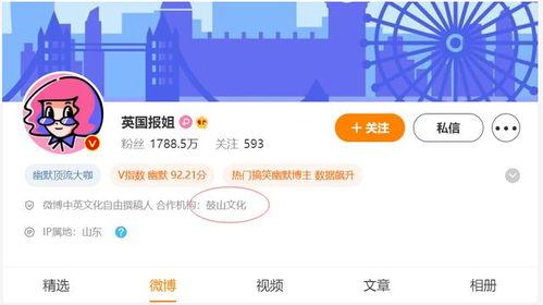 抖音吃瓜网红妈妈微博号,育儿心得与娱乐圈幕后故事” 第2张 抖音吃瓜网红妈妈微博号,育儿心得与娱乐圈幕后故事” 第2张
