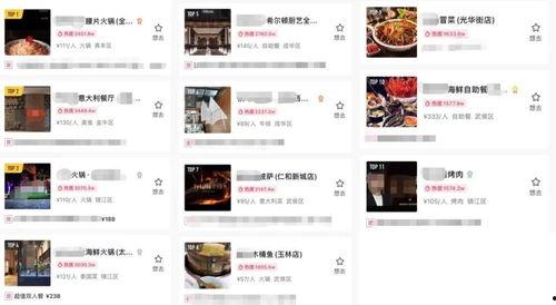 爆料美食主播视频下载,独家美食攻略大公开 第2张 爆料美食主播视频下载,独家美食攻略大公开 第2张