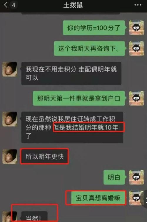 女保险员爆料视频大全,女保险员爆料视频大全背后的真相 第2张 女保险员爆料视频大全,女保险员爆料视频大全背后的真相 第2张